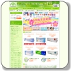 サンプルサイト